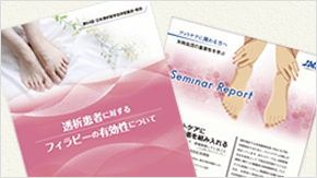 顧客レポート