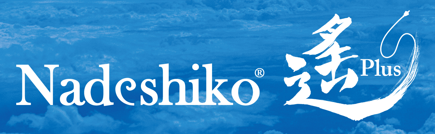 ナデシコ遙plusロゴ