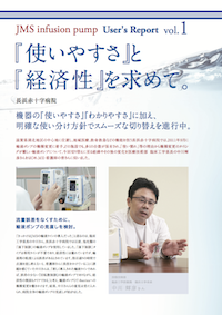 JMS_UsersReport_vol1